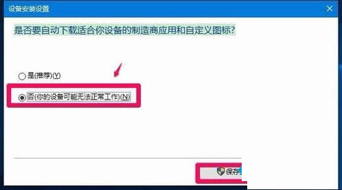 Win10ϵy(tng)@(q)(dng)_(ki)˙C(j)ĽQ