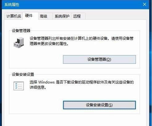 Win10ϵy(tng)@(q)(dng)_(ki)˙C(j)ĽQ
