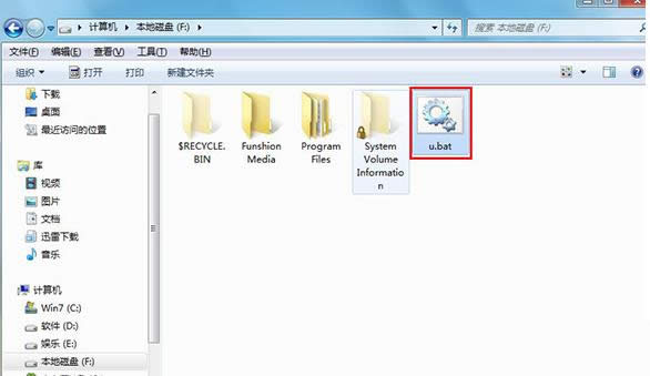 Win7ϵy(tng)ôhautorun.infļ