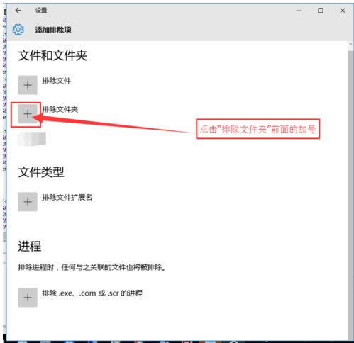 Win10ϵy(tng)windows DefenderO(sh)ðεķ