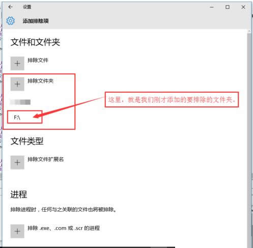 Win10ϵy(tng)windows DefenderO(sh)ðεķ