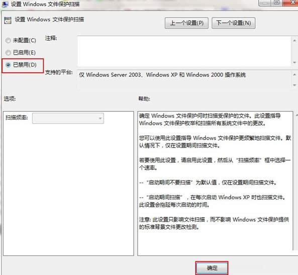 Win7ϵy(tng)ʾwindowsļoP(gun)]