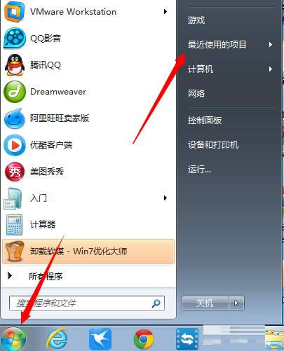 Win8ϵy(tng)ʹõ(xing)ĿбDĽ̳