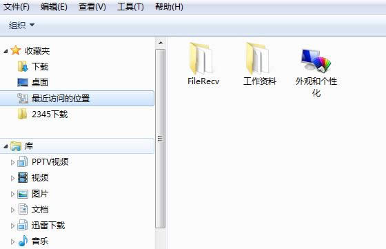 Win8ϵy(tng)ʹõ(xing)ĿбDĽ̳