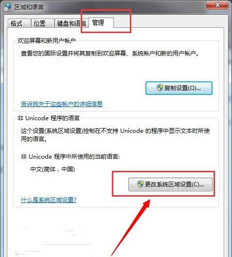 Win7ϵy(tng)bƱܛF(xin)yaĽQ