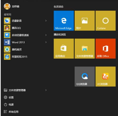Win7ϵy(tng)ͨ^޸ÑQķ