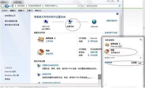 Win7ϵy(tng)windows՘IܴȫB