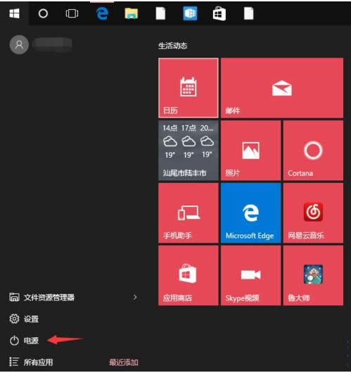Win10ϵy(tng)мdAHCI(q)(dng)ĈDĽ̳