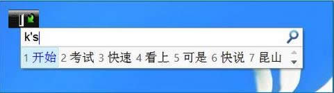 Win7ϵ�y(t��ng)ݔ�����֕r���F(xi��n)��ɫС���^�D����ô̎��