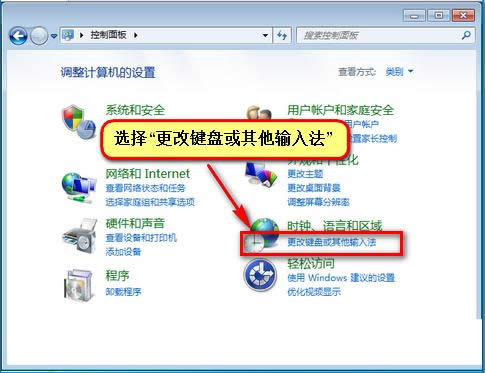 Win7ϵ�y(t��ng)ݔ�����֕r���F(xi��n)��ɫС���^�D����ô̎��