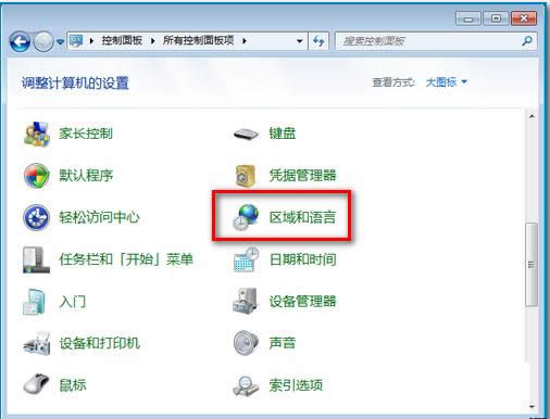 Win7ϵ�y(t��ng)ݔ�����֕r���F(xi��n)��ɫС���^�D����ô̎��