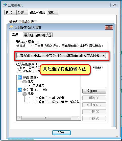 Win7ϵ�y(t��ng)ݔ�����֕r���F(xi��n)��ɫС���^�D����ô̎��