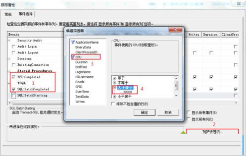 Win7系統(tǒng)SQL Server軟件占用內(nèi)存空間大怎么處理