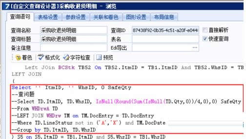 Win7系統(tǒng)SQL Server軟件占用內(nèi)存空間大怎么處理