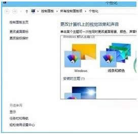 Win8ϵy(tng)ģWin8ϵy(tng)_̳ܽ