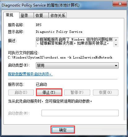 Win7ϵy(tng)P(gun)]\ԷյĈDĽ̳