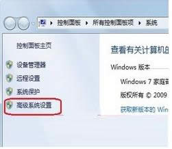 Win7ϵy(tng)x^(q)׃͸ɫĽQ