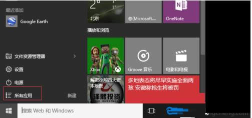 Win10ϵyжdȸжdB
