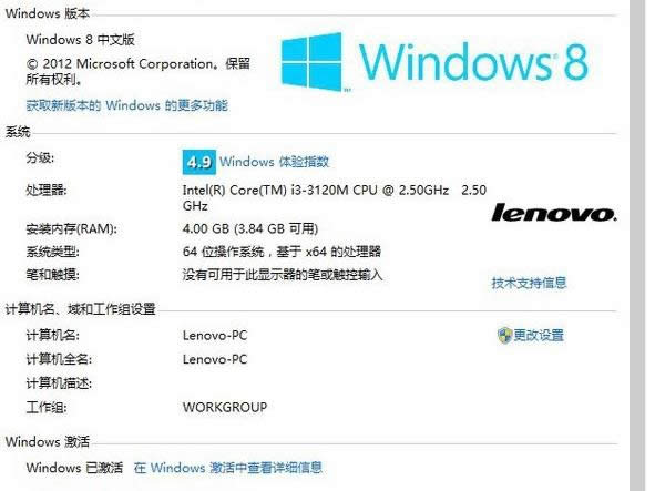Win8ϵy(tng)\(yn)ٶ4Nԭ̎