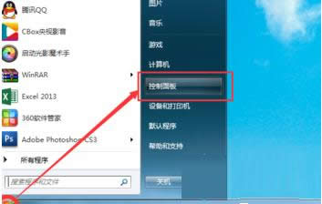 Win7ϵy(tng)P(gun)]Windows DefenderܛĈDĽ̳