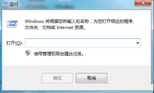 Win7系統(tǒng)啟用或關(guān)閉媒體共享功能的步驟圖解