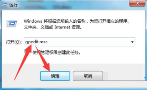 Win7系統(tǒng)啟用或關(guān)閉媒體共享功能的步驟圖解
