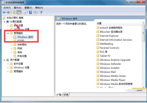 Win7系統(tǒng)啟用或關(guān)閉媒體共享功能的步驟圖解