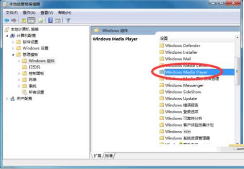 Win7系統(tǒng)啟用或關(guān)閉媒體共享功能的步驟圖解