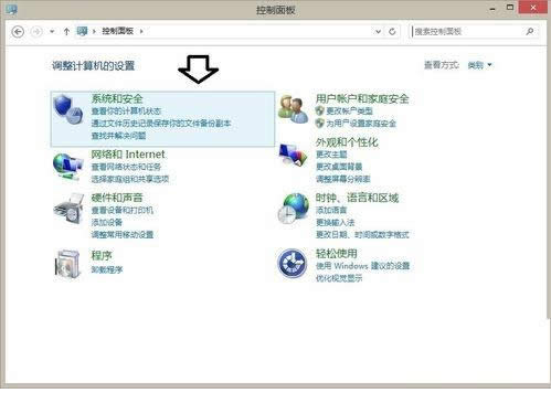 Win8.1系統(tǒng)無(wú)法進(jìn)入睡眠模式的步驟圖解