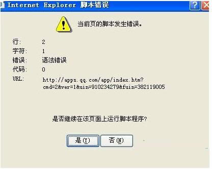 Win7ϵy(tng)ʾ(dng)ǰ_l(f)e`ĈDĽ̳