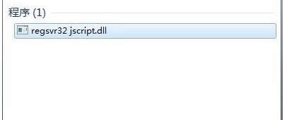 Win7ϵy(tng)ʾ(dng)ǰ_l(f)e`ĈDĽ̳