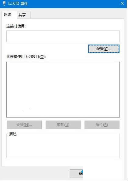 Win10ϵy(tng)̫W(wng)ԾW(wng)jx@ʾհôk