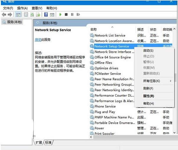 Win10ϵy(tng)̫W(wng)ԾW(wng)jx@ʾհôk