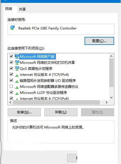 Win10ϵy(tng)̫W(wng)ԾW(wng)jx@ʾհôk