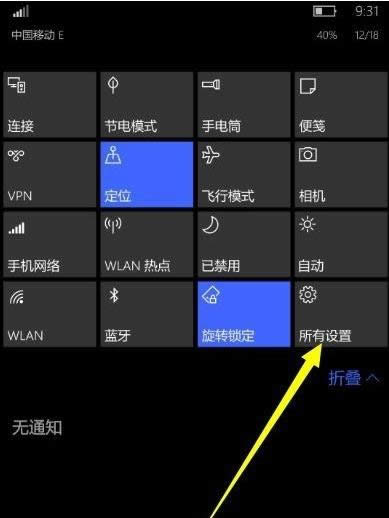 Win10ϵy(tng)д_USB{(dio)ԇ_P(gun)ԔED