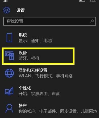 Win10ϵy(tng)д_USB{(dio)ԇ_P(gun)ԔED
