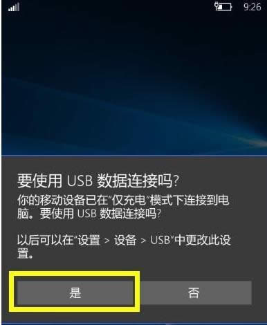 Win10ϵy(tng)д_USB{(dio)ԇ_P(gun)ԔED