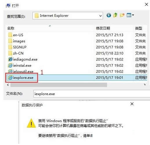 Win10ϵy(tng)P](zh)бoDEPʾĲ