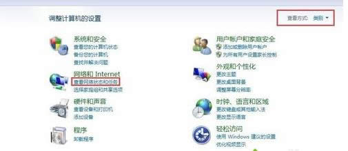 win7ϵy(tng)BӈD@ʾtɫ̎