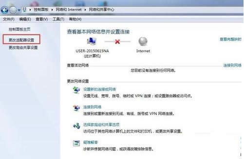 win7ϵy(tng)BӈD@ʾtɫ̎