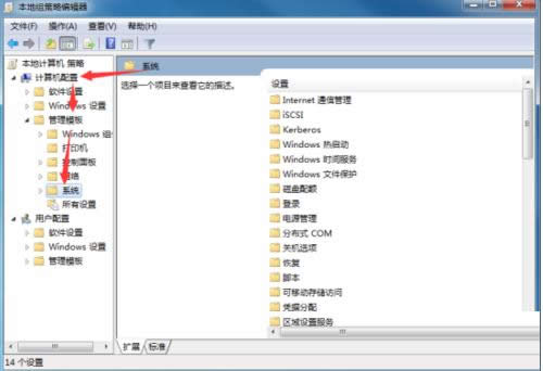 win8ϵy(tng)ôֹO(sh)ԄӲţ