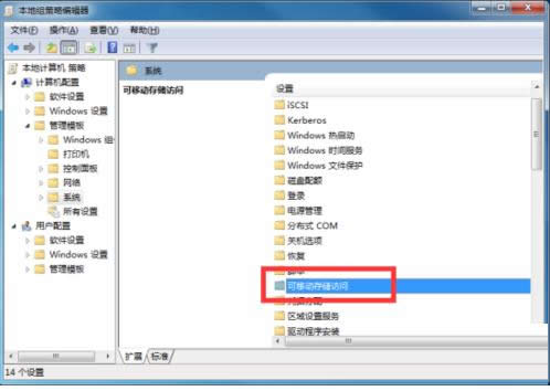 win8ϵy(tng)ôֹO(sh)ԄӲţ