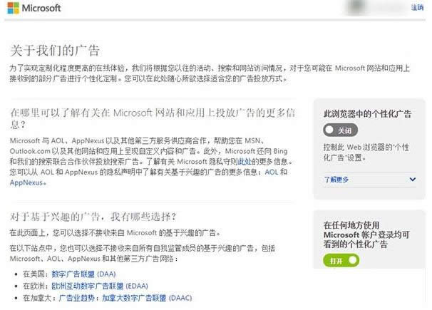 win10ϵy(tng)ȡweb͑(yng)̵ꂀԻVķ
