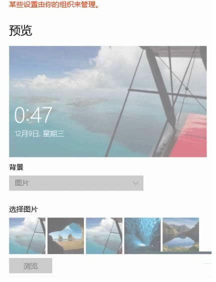 win10ϵy(tng)ȡweb͑(yng)̵ꂀԻVķ