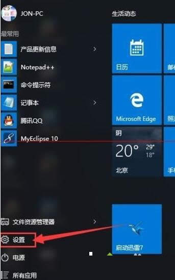 win10ϵy(tng)_(ki)capslkIIĈDĽ̳