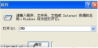 Win7ϵy(tng)Xͨ^cmdOJavah(hun)׃ķ