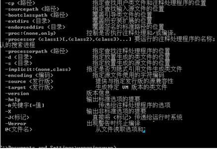 Win7ϵy(tng)Xͨ^cmdOJavah(hun)׃ķ
