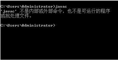 Win7ϵy(tng)Xͨ^cmdOJavah(hun)׃ķ