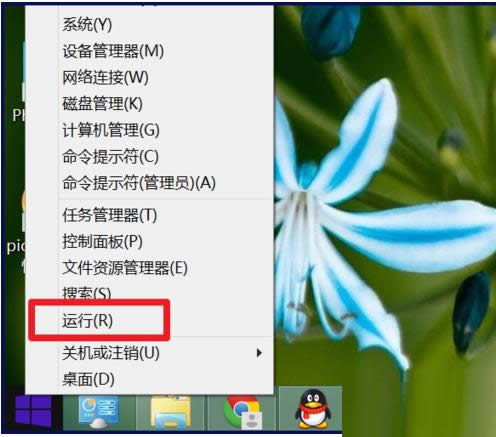 win8ϵy(tng)\дô_win8_\дڷ