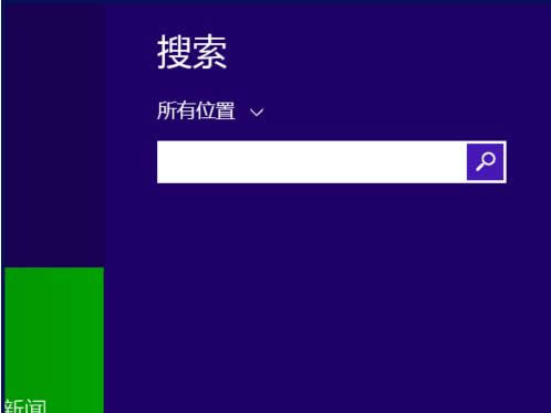 win8ϵy(tng)\дô_win8_\дڷ